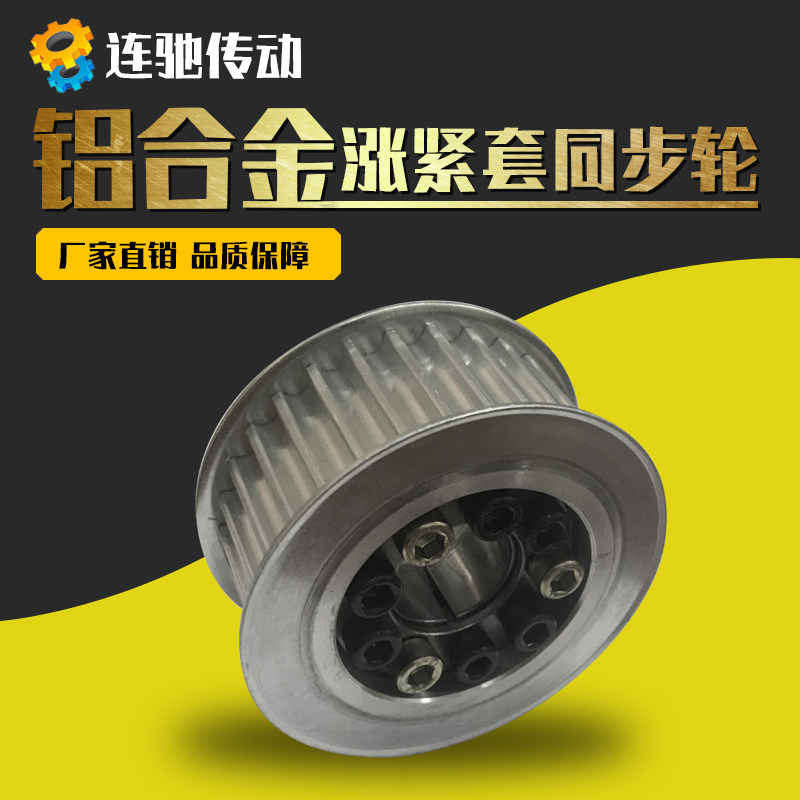 注塑机机械手同步带15*M8 品质同步皮带加粗钢丝 20*8UM M10*25