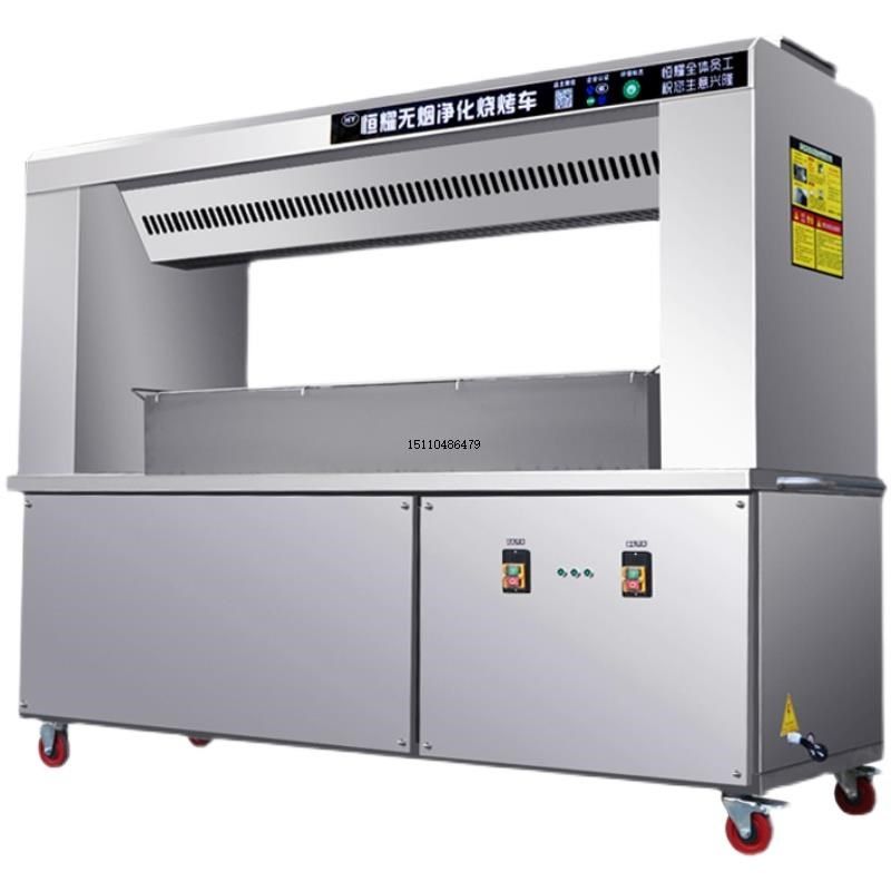 双面烤无烟烧烤车商用无烟烧烤炉不锈钢烧烤架环保烧烤油烟净化器,户外/登山/野营/旅行用品,烧烤炉/烤架,淘宝优惠券,粉丝福利购,淘宝优惠卷