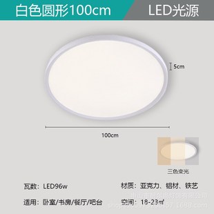 高显指低蓝光ledn吸顶灯卧室灯现代简约北欧灯具家用房间客厅灯