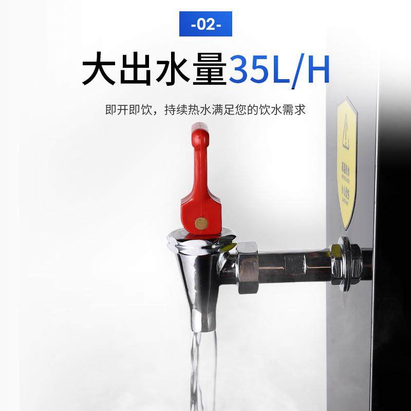 奶商用饮水机开全自动水器专水机茶店大容量烧水机步进式热节能,厨房电器,开水机/开水箱/蒸汽奶泡机,淘宝优惠券,粉丝福利购,淘宝优惠卷
