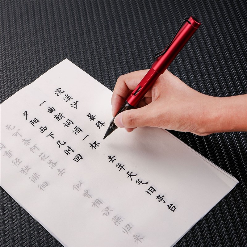 现货严选墨水墨囊钢笔式毛笔小楷可加墨软头笔国画练习书法笔狼毫
