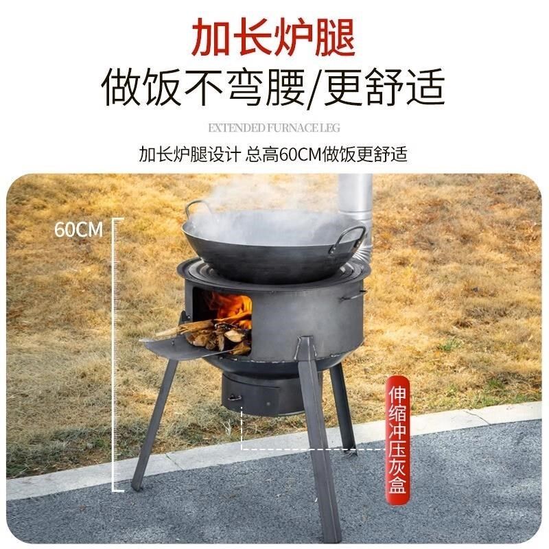 2023新款农村柴火灶家用烧w木柴木头炉户外便捷移动大锅灶地锅灶