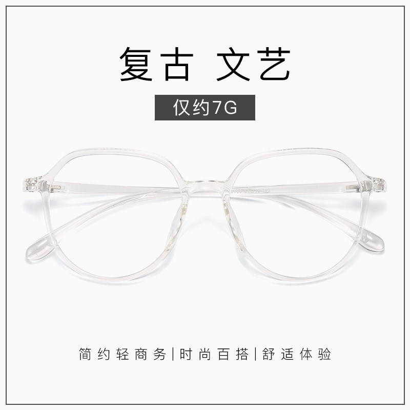 文艺小清新小脸眼镜框女透明眼镜粉色茶色渐变色眼睛可配近视