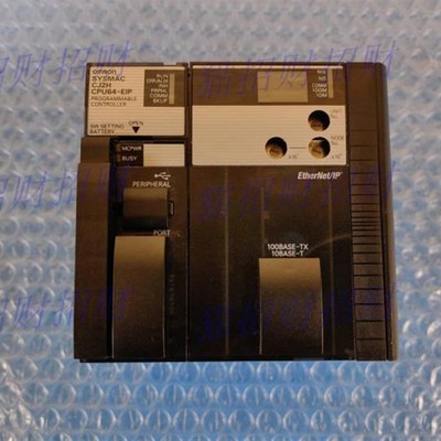 欧姆龙CJ2H-CPU64 CPU65-6IP CPU66 带PU67 CPUE8-EIPC全新包装