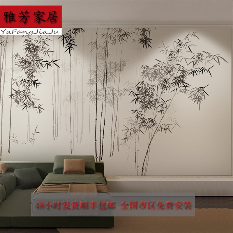新中式竹林水墨意境大气背景墙纸玄关壁纸画进门墙贴画3d立体自粘