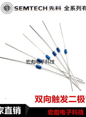 ST先科 DB3 DB-3 蓝色双向触发二极管 直插件 DO-35 编带排带散装