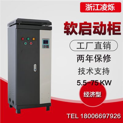 直销在线式软.动柜W5KW 18启5KW 22KEW 30K1 37KW 45 55 75