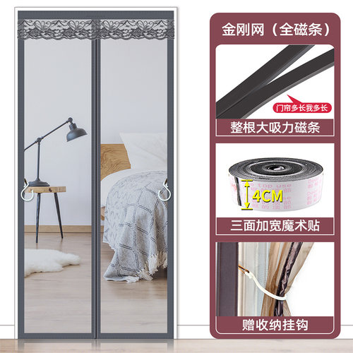 全磁铁条防蚊门帘夏季家用隔断纱门纱窗网磁吸魔术贴免打孔磁性蚊