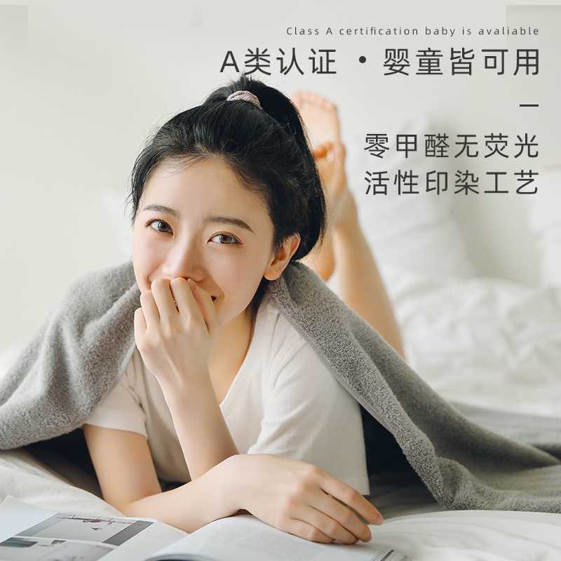 M3AO新疆长绒棉浴巾纯棉家用成人男女吸水速干情侣款裹巾2