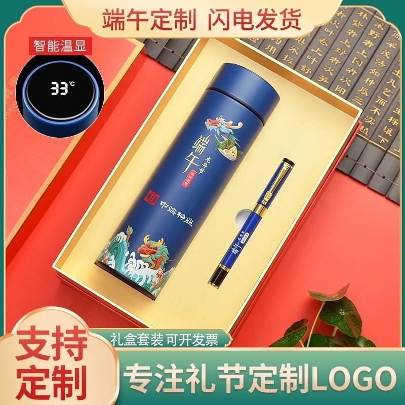 新款.单位企业公益活动公w司实用送给客户员工开业纪念礼品定
