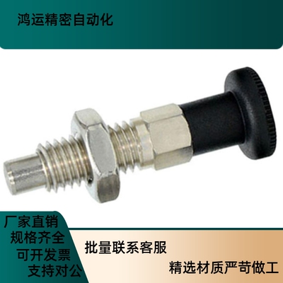 不锈钢细牙复位型旋钮柱塞 SXPA/SXPK10/12/16分度定位锁紧弹簧销