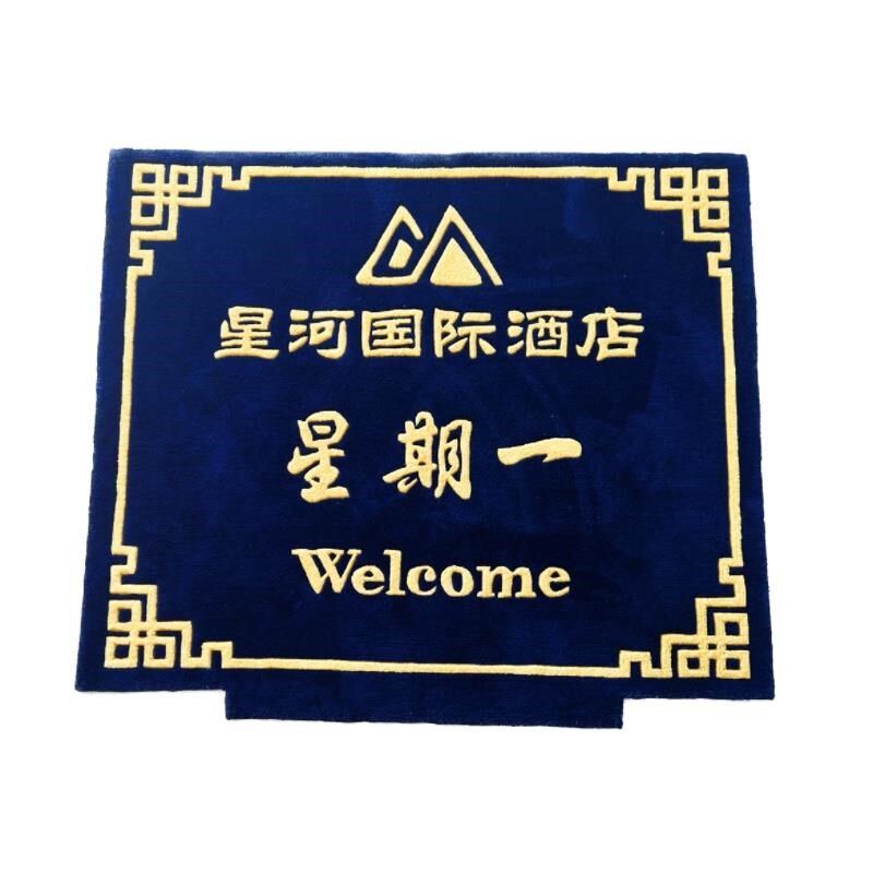 电梯星期地垫定制logo迎宾腈纶地毯电梯口酒店定做尺寸广告轿厢