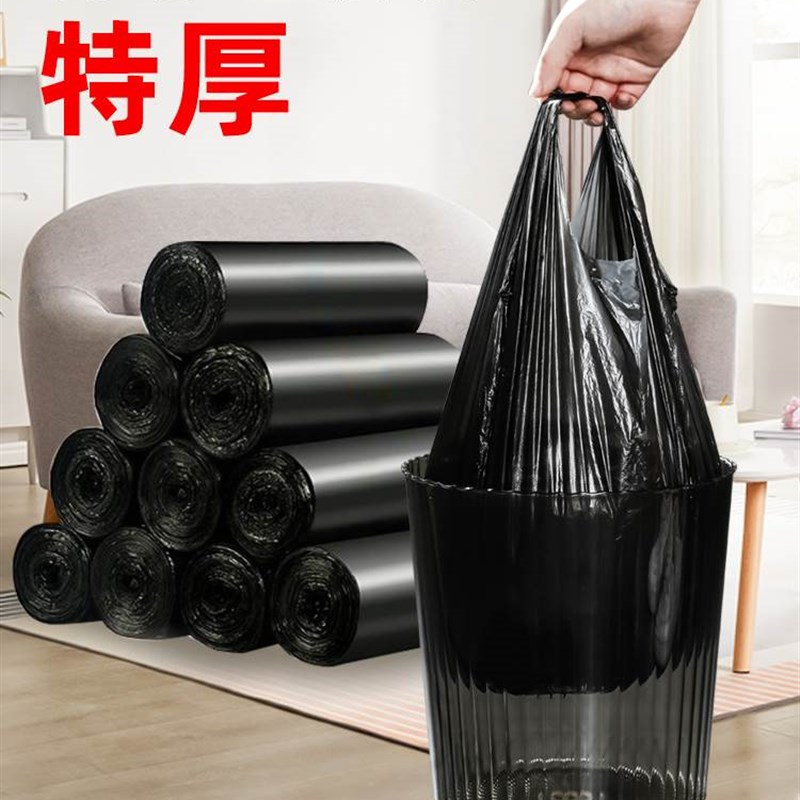 新款小垃圾袋家用实惠装加厚点断式拉垃袋商用餐饮垃圾桶圾垃袋手