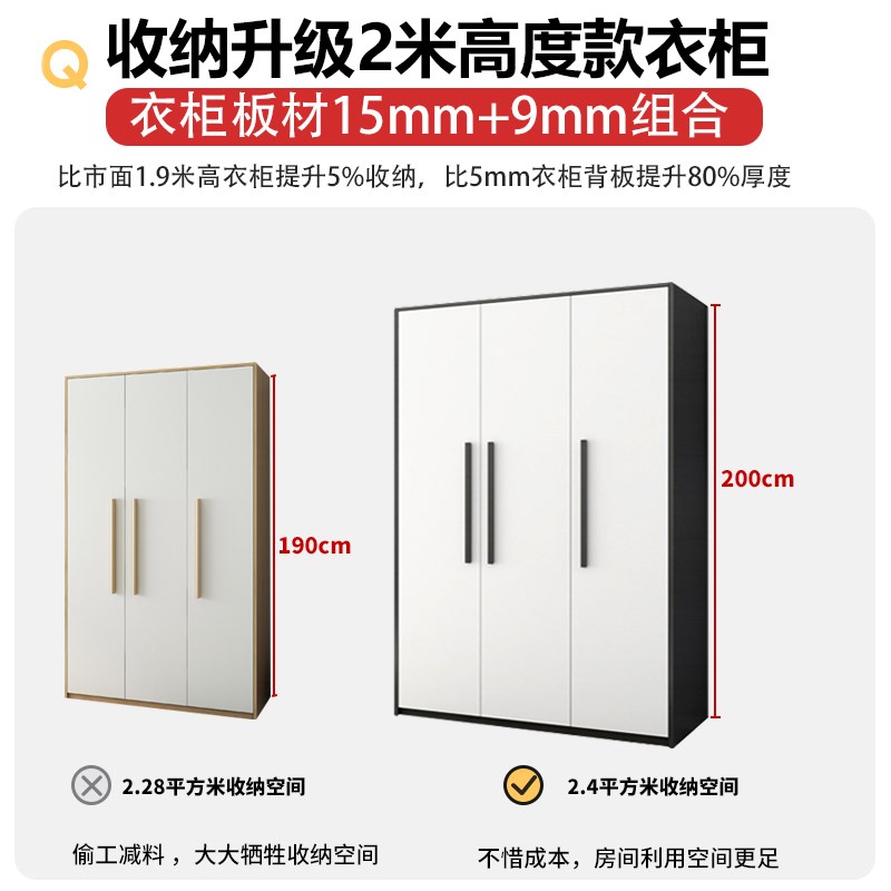 出租房家具组合套装全屋三室一厅卧室客厅出租屋家具全套中小户型