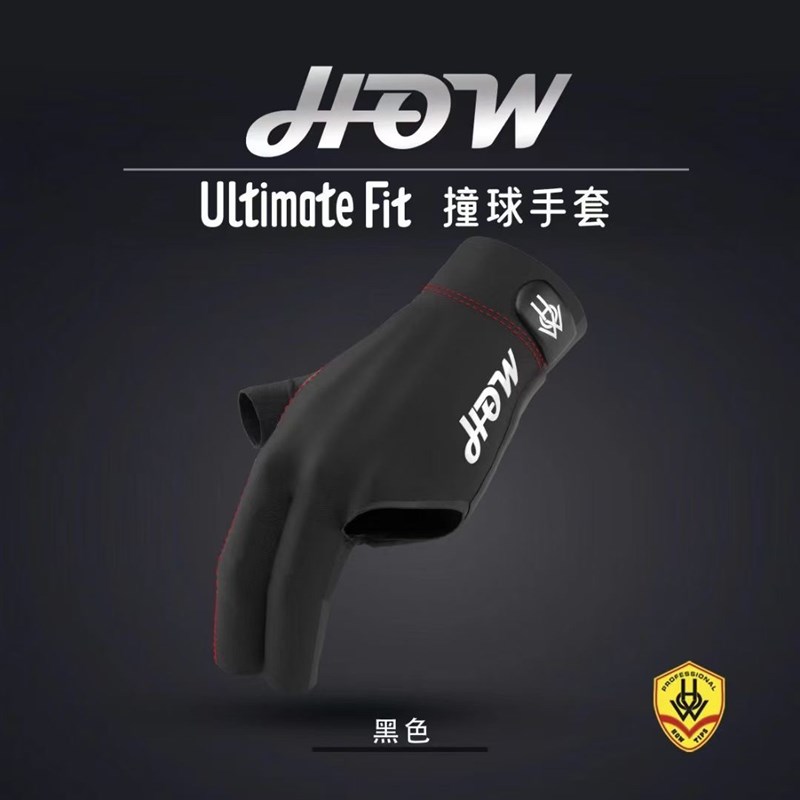 豪手套HcOW台球手套三指手套薄款透气防滑台球手套露指