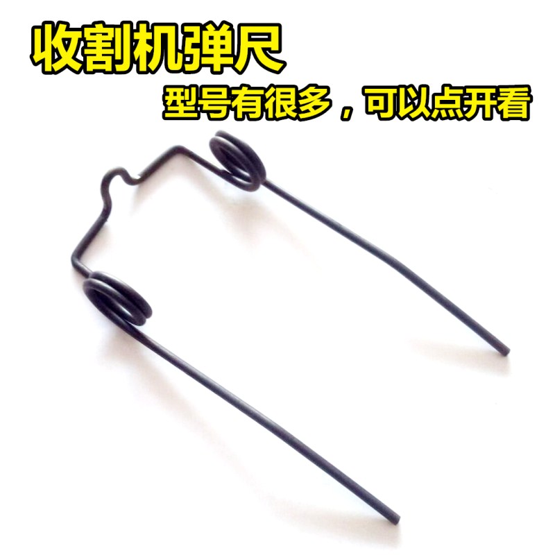 福田雷沃谷王小麦收割机前割台滚筒拨禾弹齿 收割机尼龙弹尺弹齿