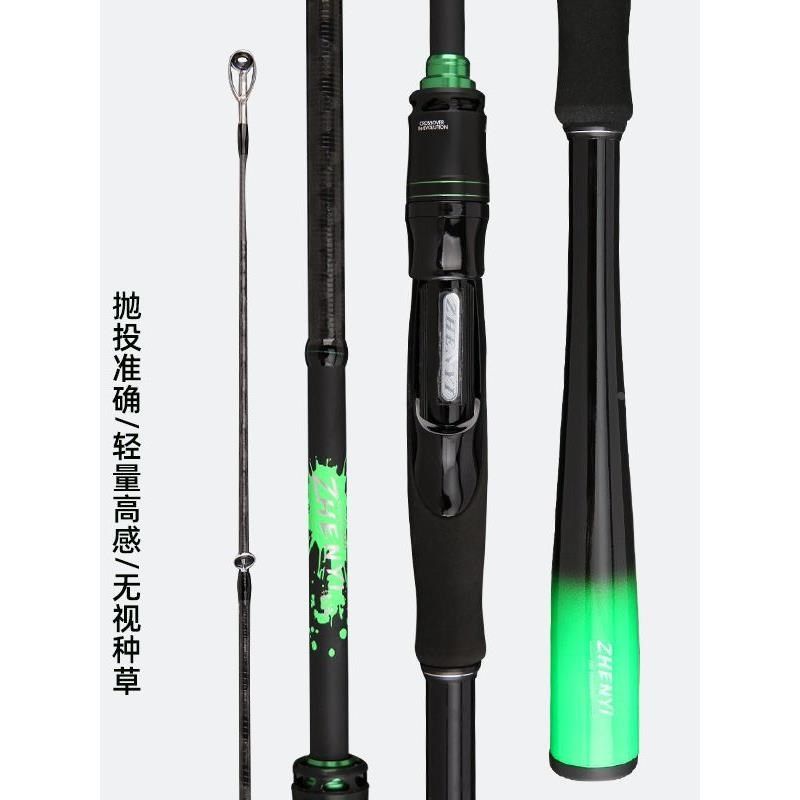 MH调新款路亚竿直柄枪柄1.8米2.1米2.4米2.7米超轻硬高碳打黑碳素,户外/登山/野营/旅行用品,路亚竿,淘宝优惠券,粉丝福利购,淘宝优惠卷