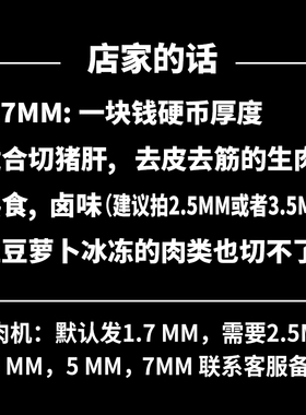 切肉机家用汤粉猪肝牛肉薄片多功能小型电动火锅店商用鱼肉切片机