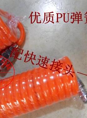 气泵pU伸缩管空压机高压气管弹簧管内径5mm长9米软管优质气管包邮