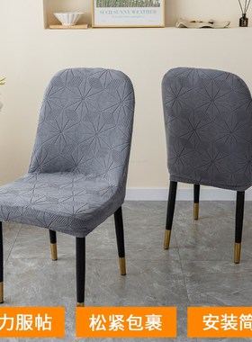 2N2023新款加厚欧式s椅子套罩餐桌凳子套通用餐椅套家用椅套椅罩