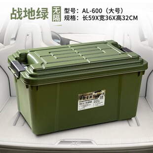 汽车单层大容量用品车内置物整理箱车尾收纳箱车用储X物箱后备箱