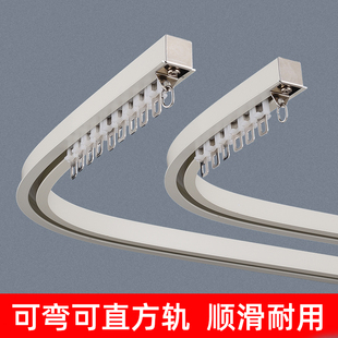 窗帘杆顶装 可弯曲窗帘轨道滑轮式 滑轨U飘窗阳台单双轨L型滑道导轨