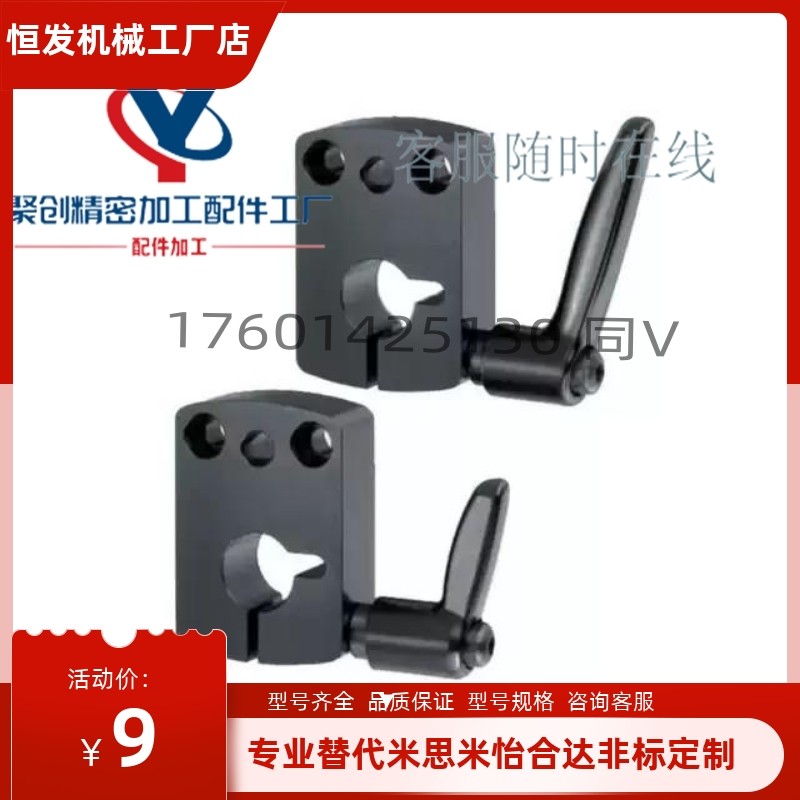 标准夹板 标准把手型 dpnkm8 10 12 15 16 20 14