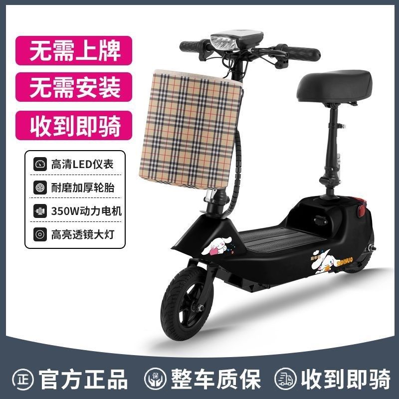 电动滑板车女生成人代步校园上班小型两轮可折叠迷你踏板通勤出行