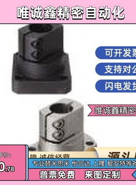 座用支架 两面切割法兰型TLSB TLSM TLSS KLSB KLSM KLSS20/25/30