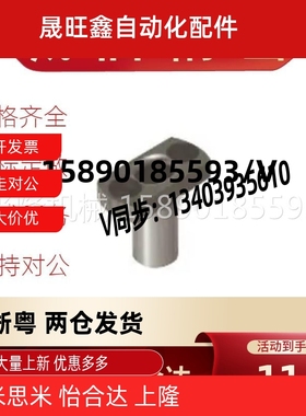 YEP41 42定位夹具衬套腰型孔型JBEH/JBEMH10 12 16 20 25 30 35