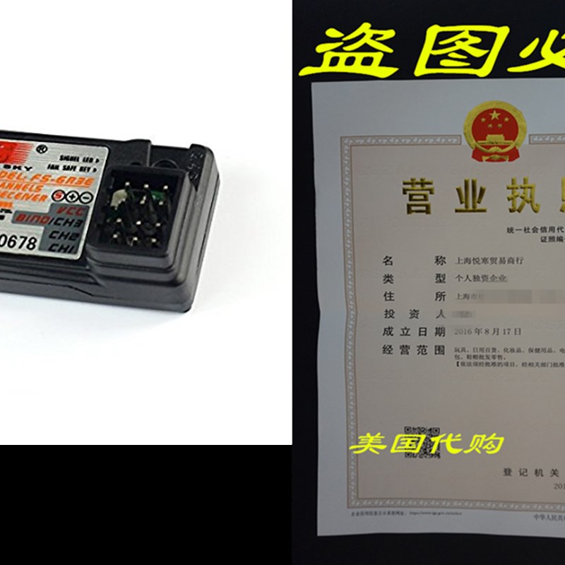 推荐Flysky 3ch 2.4g Gr3e Fs-gr3c Gt3b Gt2 Receiver for Rc Ca-封面