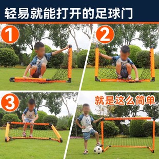 儿童足球门折叠户外幼儿园小学A生三五人制便携式简易球门框架家