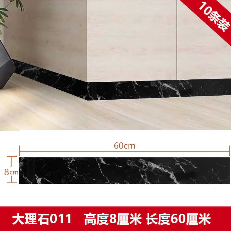 黑色踢脚线自粘防水防潮仿木纹地脚线遮丑墙角线墙贴楼梯侧边装饰,家居饰品,软装墙贴,淘宝优惠券,粉丝福利购,淘宝优惠卷