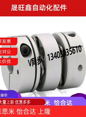 SCXW39联轴器SCXWK21/28/34/46/55-5-6-8-10-12-14-15-17-19-20