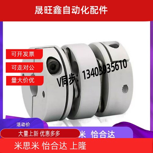 SCXW39联轴器SCXWK21/28/34/46/55-5-6-8-10-12-14-15-17-19-20