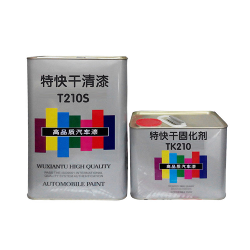 速发促销特快干汽车清漆固化剂套装 超快干漆面60分钟抛光罩光烤