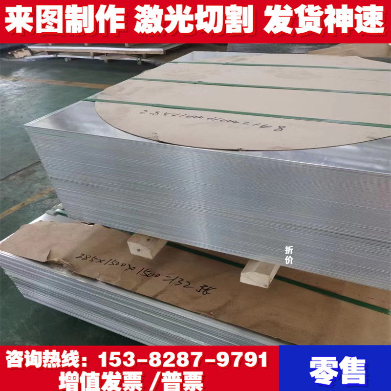 627582棒60供新品应铝板50535060料 T铝管o铝棒6083铝排 61 70