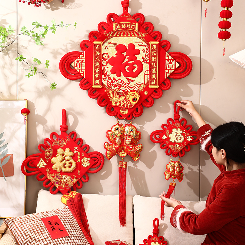 优选中国结福字挂件客厅大号过年新年高档挂饰玄关入户门过年春节