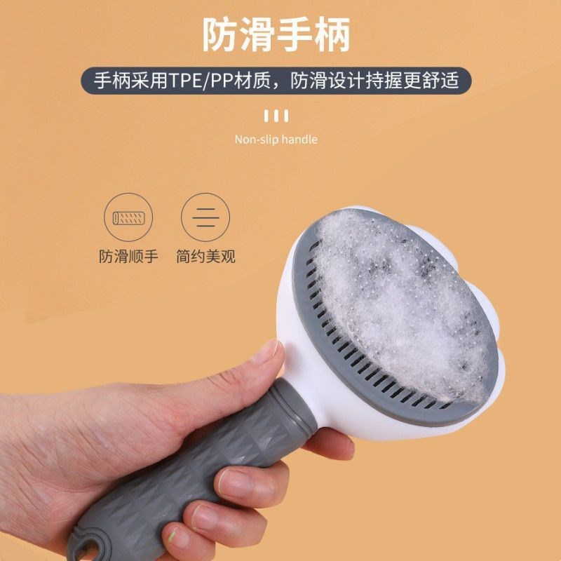宠物猫咪狗狗脱毛梳子猫毛清理器泰迪H专用梳毛撸毛神器狗毛刷用