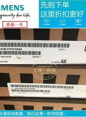 双轴电26SL模1机0-2TE13/15/21-0AA3/0AA4/0AD0/8AA3/8AC0驱动3块