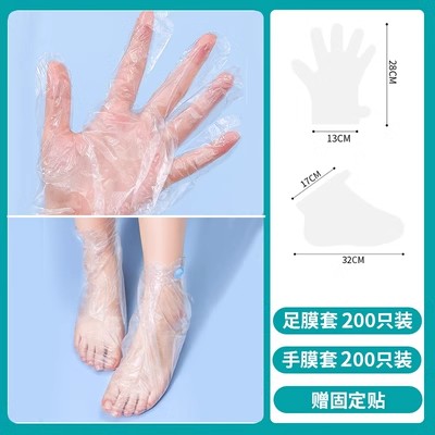 小众高货脚膜套一次性手膜套防干裂去死皮足膜脚套加厚加长家用护