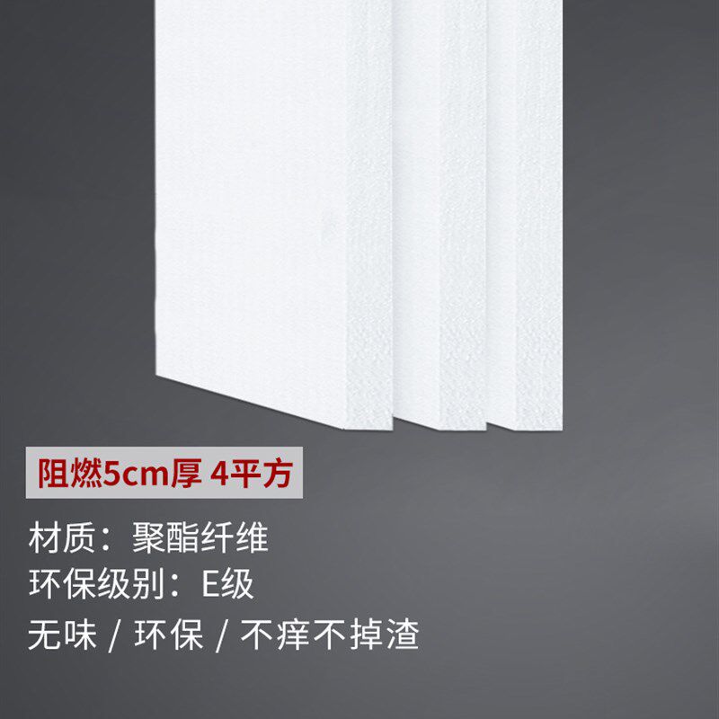 防火隔音棉墙体聚酯纤维吸音棉超强消音棉吊顶卧室家用隔音板材料