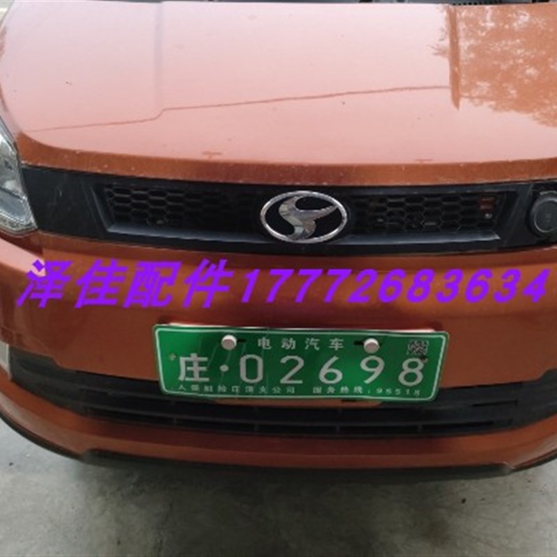 D101 D102 GD04C分泵羊角刹车片哈头刹车盘 羊角总成轴承法兰