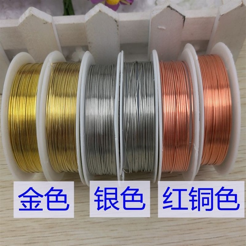 现货新款物理线圈细穿珠铜丝串珠实验细家用O变压定型电机铜线引