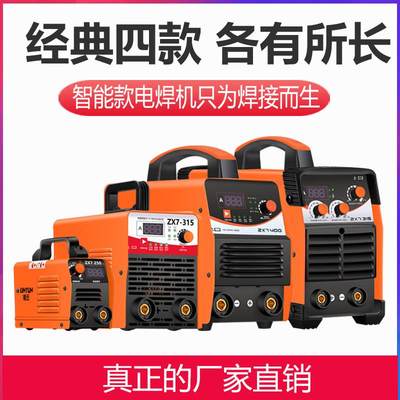 现货速发凌云250 315宽电压220V/380V全自动工业级家用小型全铜电