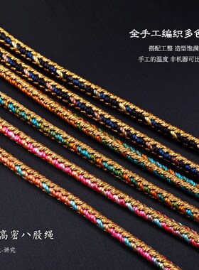 工厂销泰国佛牌链手工精编八股佛牌D挂绳轻奢民族风镶钻唐卡吊坠
