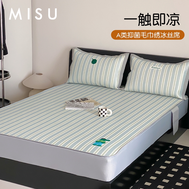 条纹冰丝凉席三件套床笠款套夏季冰丝席F可折叠席子家用空调席1.8