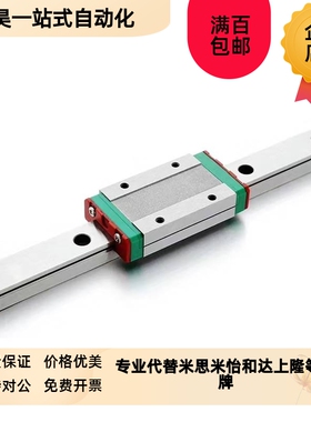 国产中载滚珠直线导轨滑块IAS IAP IAV 01 03 21 23 51U 53 31 33