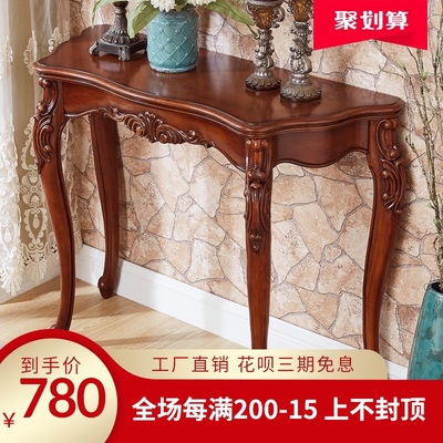 美式半圆玄关桌靠墙桌子欧v式沙发背几实木玄关台走廊入户玄关柜