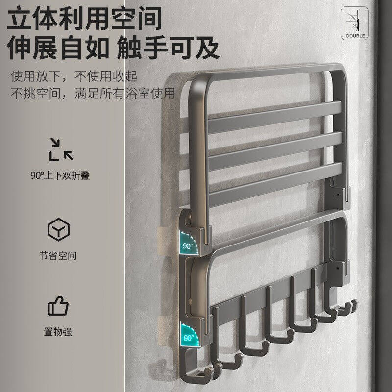 一卫(yweel)毛巾架卫生间置物架免打孔浴室五金挂件套装厕所浴怎么看?